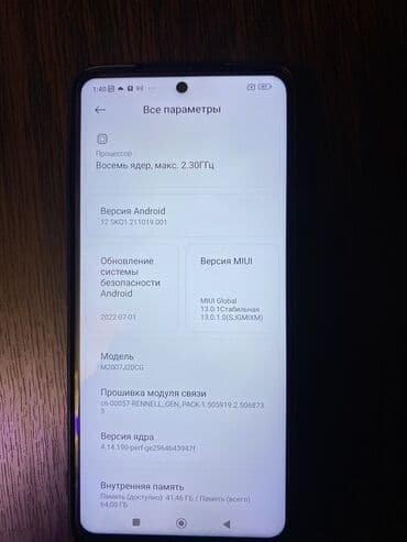 телефон редми нот 11 про: Poco X3 NFC, Б/у, 64 ГБ, цвет - Синий, 2 SIM — 3