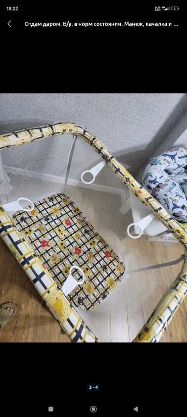 детская кроватка со шкафчиками: Манеж-кровать, Складной, Другой материал — 1