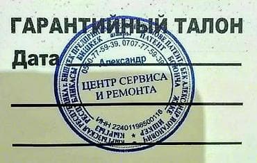 v tech: Стиральные машины LG с фронтальной загрузкой, серия с прямым приводом — 7