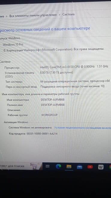озу ноутбук: Asus, 8 ГБ ОЭТ, Колдонулган, Жумуш, окуу үчүн — 4