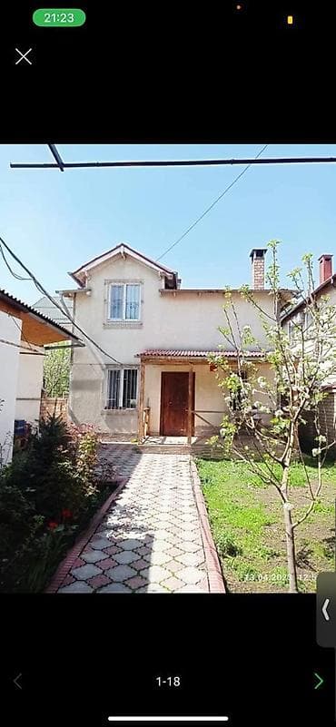 дом село мыкан: 120 м², 4 комнаты, Бронированные двери — 1