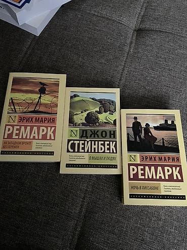 Классика, На русском языке