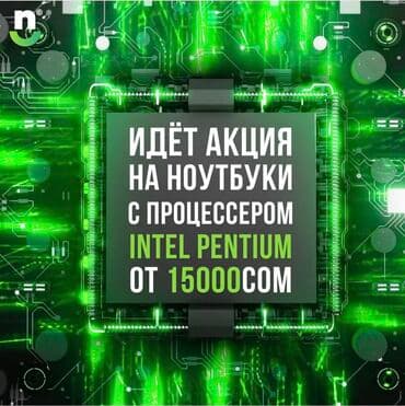 Ноутбук, Acer, 4 ГБ ОЗУ, Intel Pentium, 15.6 ", память HDD