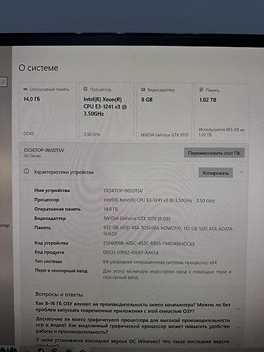 Компьютер, ядер - 4, ОЗУ 16 ГБ, Игровой, Б/у, Intel Xeon, NVIDIA GeForce GTX 1070, HDD + SSD — 3