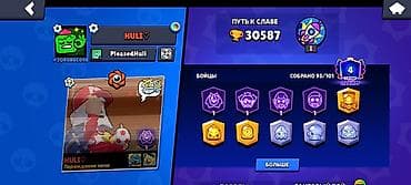 far cry 4: Аккаунт Brawl Stars Основное: - Кубки: 30 587 - Собрано бойцов: 93 из — 2