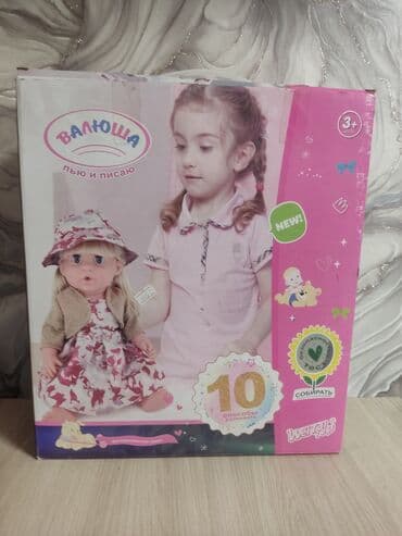 кукла паола рейна: Игрушка кукла Валюша — 3