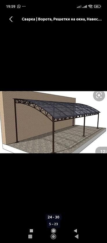 Буюртмага терезелер: Ширетүү | Навестер Бийигирээк жерлердеги жумуштар lalafo.kg да — 6 Буюртмага терезелер: Ширетүү | Навестер Бийигирээк жерлердеги жумуштар — 6