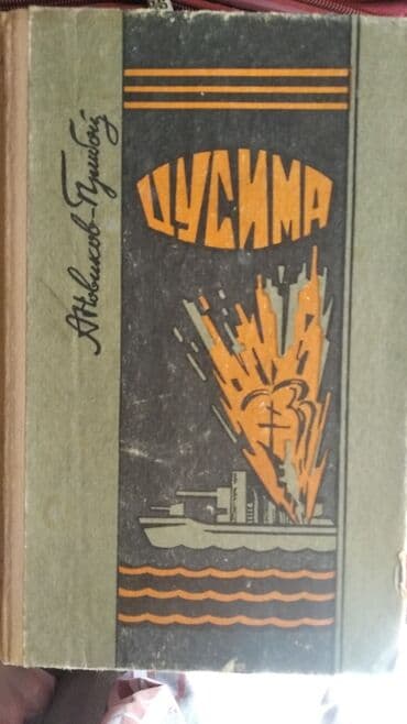 журналы об искусстве: На русском языке — 1