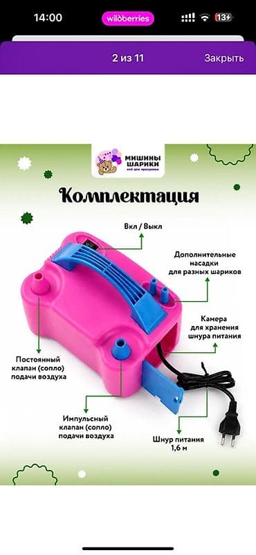 балон донголок: Колпаки R 17.5 — 3
