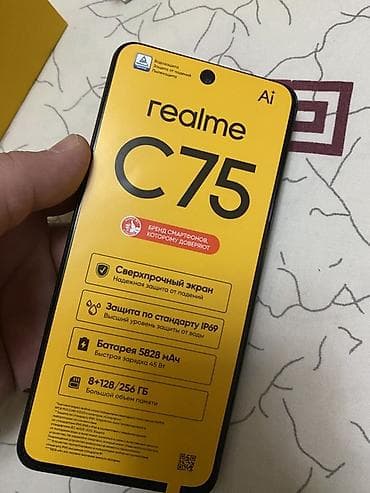 geforce 210: Realme C67, 256 ГБ, цвет - Серый — 9