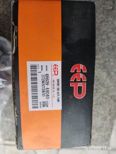 скупка подшипников: Опорная подушка амортизатора Toyota 2002 г., Новый, Аналог — 2