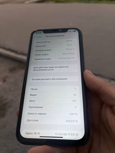 чехлы на айфоны: IPhone 11, Черный — 5