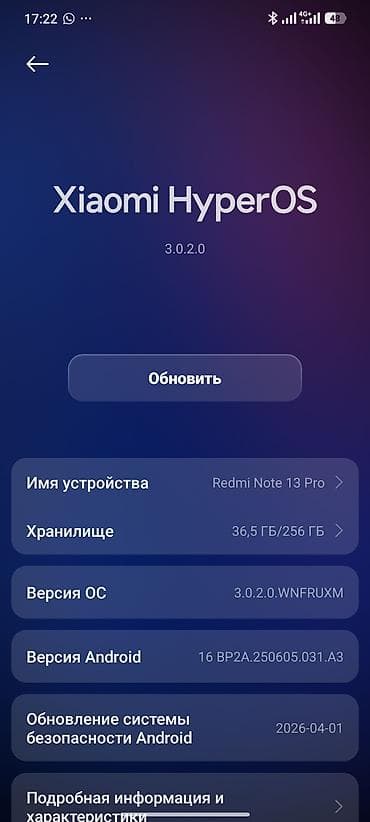 mchose v9: Redmi, Redmi Note 13 Pro, Б/у, 256 ГБ, цвет - Зеленый, 2 SIM — 3