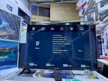 television: Телевизоры Hisense 32 дюймов 81 см диагональ санарип выстроенный — 2