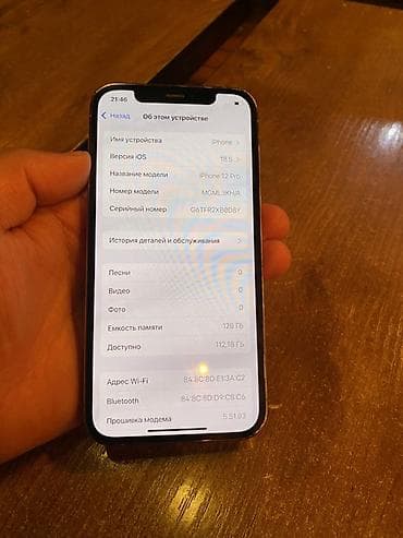 nvidia 1080: IPhone 12 Pro, 128 ГБ, Серебристый — 3