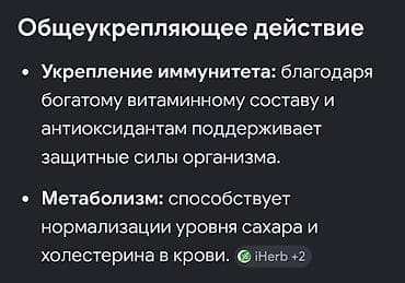 горький миндаль: Продаю Алле Веране горчит как обычныйможно принимаьь как — 5