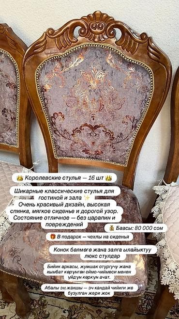 стол и стул для кафе: Угловой диван, С ящиками — 2