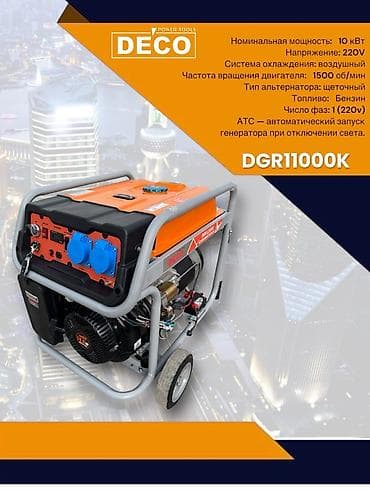 дсп размеры: ⚡ RODEX — ДИЗЕЛЬНЫЕ ГЕНЕРАТОРЫ БЫСТРО • МОЩНО • ПРОФЕССИОНАЛЬНО — 7