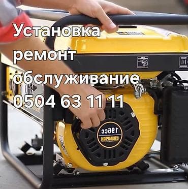 technical support engineer: Электрик | Установка счетчиков, Установка стиральных машин, Демонтаж электроприборов Больше 6 лет опыта — 3