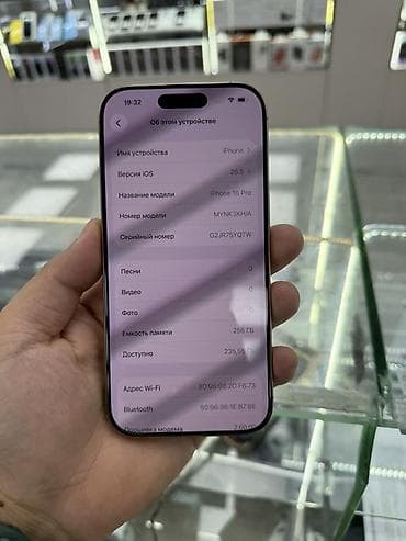 Техника и электроника: IPhone 16 Pro, Б/у, 256 ГБ, Золотой, Зарядное устройство, Защитное стекло, Чехол, 91 % — 9