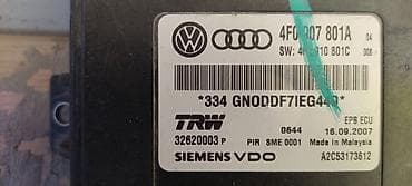 Продам блок управления стояночным тормозом для ауди А6С6,блок 2007 — 2