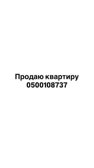 105 серия сколько квадратов: 2 комнаты, 47 м², 105 серия, Старый ремонт — 1
