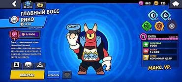 clash royale: Аккаунт Brawl Stars Основные характеристики: - Путь к славе: 20 917 — 5