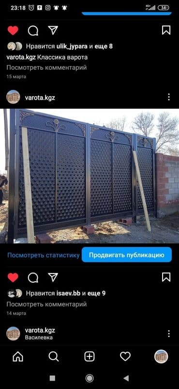 ремонт секционных ворот: Сварка | Навесы, Ворота Гарантия, Доставка — 4