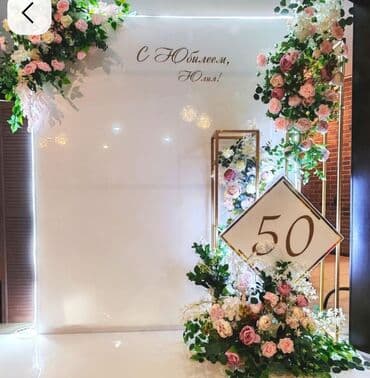 эксклюзивное оформление шарами: Организация мероприятий | Гелевые шары, Оформление мероприятий — 3