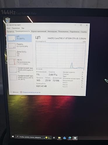 hyperx pulsefire haste: Игровой, Б/у, Intel Core i7 — 6