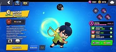 зыгыр майы фото: Аккаунт Brawl Stars - Трофеи: 30 072 (рекорд 30 081), Путь к славе — 6