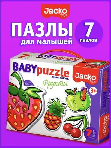 кубик рубик 4на4: Пазлы для детей — 1