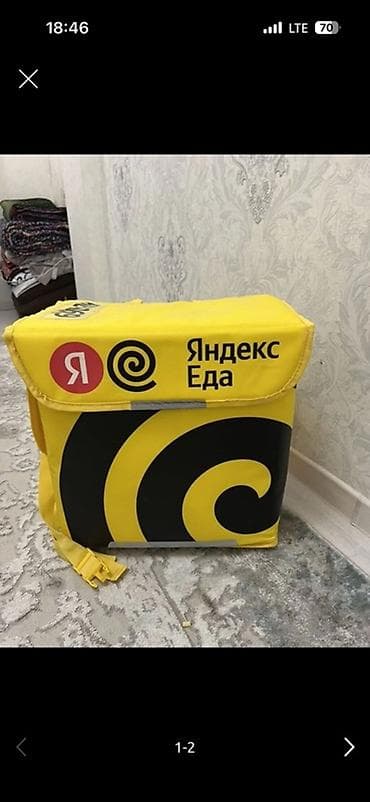 Рюкзак, Унисекс