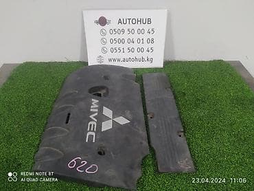 mitsubishi lancer 2006: Декор двигателя Mitsubishi OUTLANDER CW5W 2 2006 (б/у) — 1