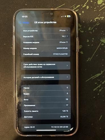ipad 9 поколение: IPhone 11, 128 ГБ, Чехол, 78 % — 3