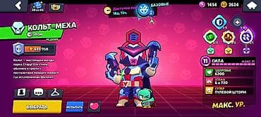 Игровой аккаунт Brawl Stars Основное: - Путь к славе: 20 706 трофеев — 7