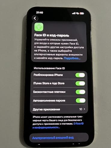 apple phone: IPhone 13 Pro Max, Б/у, 128 ГБ, Matte Gold, Защитное стекло, 77 % — 4