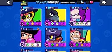 Аккаунт Brawl Stars - Трофеев: 43 551 (рекорд 43 559), Путь к славе
