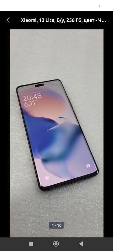 купить ноутбук asus в бишкеке: Xiaomi, 13 Lite, Б/у, 256 ГБ, цвет - Серый, 2 SIM — 4