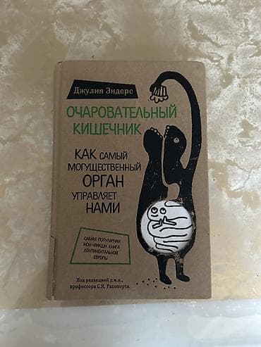 upper intermediate: Классика, На русском языке — 2