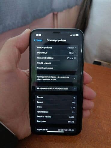 камера 360 на авто бишкек: IPhone 11, Колдонулган, 64 ГБ, Кара, Каптама, Коргоочу айнек, 75 % — 4