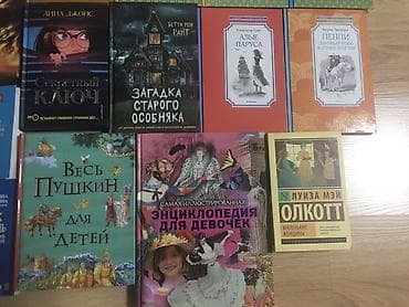 скетч: КНИГИ разные! Много! Смотрите в актуальных и не актуальных! От 100 сом — 1
