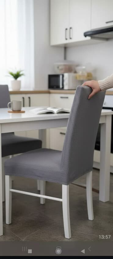 чехлы для диванов и кресел: Эластичные чехлы на стулья - Универсальные тянущиеся чехлы для — 1