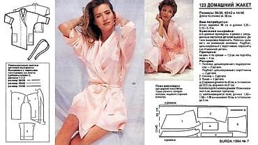 Изготовление лекал | Женская одежда, Мужская одежда, Детская одежда | Обувь, Пиджаки, Куртки