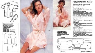 спец одежда военный: Үлгүлөрдү жасоо | Аялдар кийими, Эркектер кийими, Балдар кийими | Курткалары, Бут-кийим, Классикалык костюмдар — 1