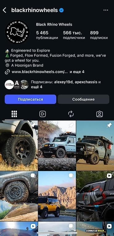 zero x neo: Toyota 4Runner: 2026 г. — 2