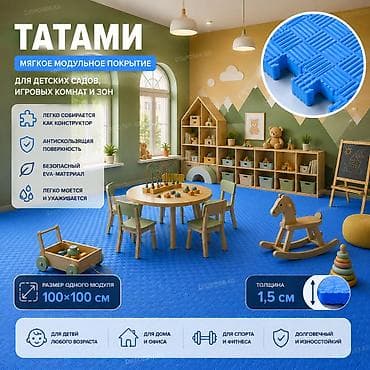 Спортивные пазл-маты «Даянг» | EVA-татами 1×1 м | Толщина 1,5-3 см — 6