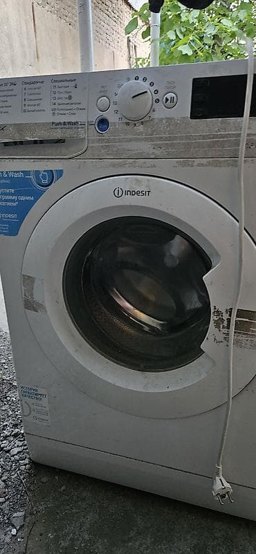 масло выжымалка: Стиральная машина Indesit, б/у цена 3000 — 1