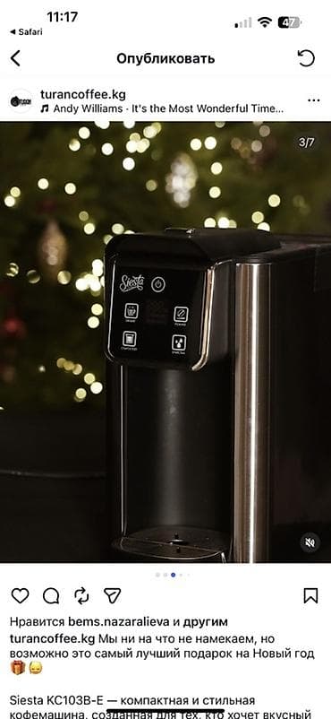 встраиваемая кофемашина siemens: Кофеварка, кофемашина — 2