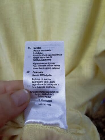 купить кофту: Кофта, Германия, 2XL — 4